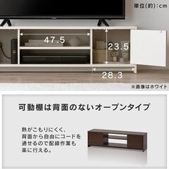 【未使用】TVボード　IRIS　OHYAMA　AZBAB-110R　の画像
