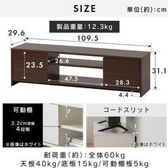 【未使用】TVボード　IRIS　OHYAMA　AZBAB-110R　の画像