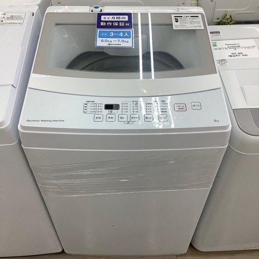 ニトリの全自動洗濯機のご紹介！（トレファク寝屋川）