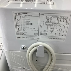  ニトリの全自動洗濯機のご紹介！（トレファク寝屋川）の画像