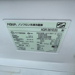 AQUA 冷蔵庫  355リットル 2016年製の画像
