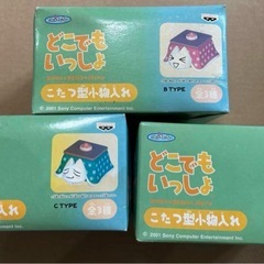 どこでいっしょ　トロ　レア　　ランプ　こたつ　当時物の画像