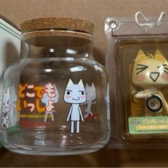 どこでいっしょ　トロ　レア　　ランプ　こたつ　当時物の画像