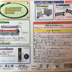 蒸気機関車　きかんしゃ　おもちゃの画像