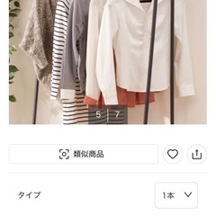 【お得な5本セット】ハンガー ブラック ニトリの画像