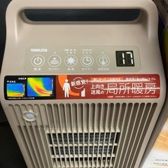 24年製　脱衣所に最適　人感センサー付き上向き温風セラミックファンヒーター の画像
