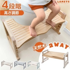 未使用　通常踏み台・トイレの踏み台の画像