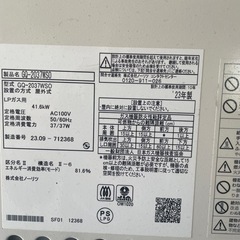 LP給湯器の画像