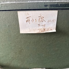 油絵　額縁セットの画像