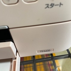 プリンター A4インクジェット複合機 TS5430 ピンク の画像