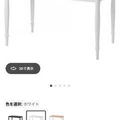 【美品】IKEA　DANDERYD ダンデリード ダイニングテーブル, ホワイト, 130x80 cmの画像