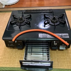 ガスコンロ　LPの画像