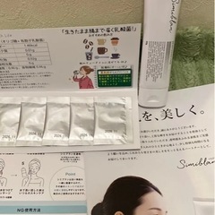 シミブラン　おまけ付きの画像