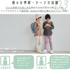 110cmストレッチパンツ2枚セットの画像