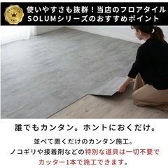 フロアタイル　大理石　マーブルグレージュ　15枚の画像