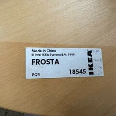 J3073　【リユースのサカイ柏店】　IKEA　イケア　チェア　フロスタ　椅子の画像