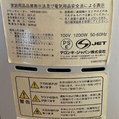 デロンギ　オイルヒーターの画像
