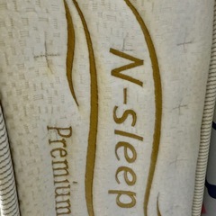 【無料】NITORI ダブル マットレス（N Sleep プレミアム）の画像