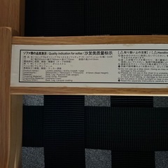 2シーター無印良品リビングでもダイニングでもつかえるソファチェア カバー込みの画像