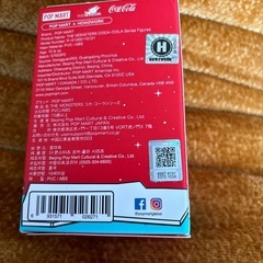 ラブブ(正規品)の画像