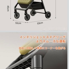 超軽ベビーカーの画像