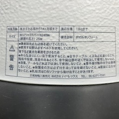 Bumbo/バンボ ベビーソファ ベビーチェアの画像