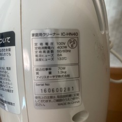 ハンディー掃除機の画像