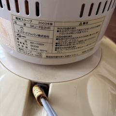 電気ストーブの画像