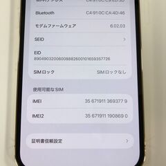 ジモティ割引有★【ジャングルジャングル岸和田店】iPhone12 Pro Max 128GB SIMロック解除済み 南大阪 岸和田 貝塚市 泉佐野市 高石市 泉大津市 和泉市 忠岡町 熊取町の画像