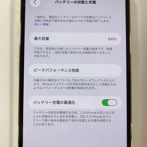 ジモティ割引有★【ジャングルジャングル岸和田店】iPhone12 Pro Max 128GB SIMロック解除済み 南大阪 岸和田 貝塚市 泉佐野市 高石市 泉大津市 和泉市 忠岡町 熊取町 ジモティ割引有☆【ジャングルジャングル岸和田店】iPhone12 Pro Max