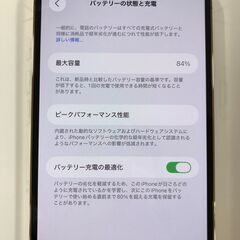 ジモティ割引有★【ジャングルジャングル岸和田店】iPhone12 Pro Max 128GB SIMロック解除済み 南大阪 岸和田 貝塚市 泉佐野市 高石市 泉大津市 和泉市 忠岡町 熊取町の画像