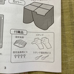 テーブルヒーターの画像