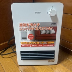 ファンヒーターの画像