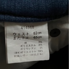 デニム3本セットの画像