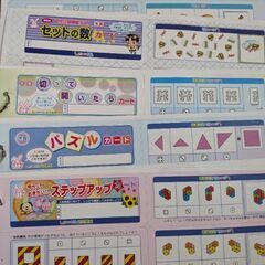 しょうがくしゃ　奨学社　年長　小学校受験の画像
