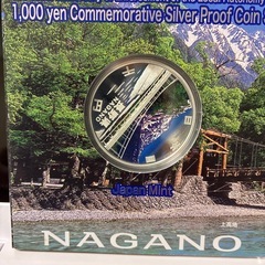 地方自治法施行60周年1000円銀貨の画像