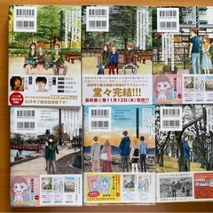 orange 1〜6巻全巻　オレンジコミック　　の画像