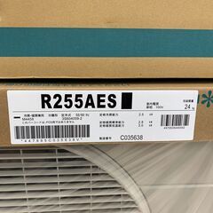 【ｼﾞｬﾝｸﾞﾙｼﾞｬﾝｸﾞﾙ金沢店】新品エアコン ダイキン F255ATES-W 2025年製 ※取り付け費用別途の画像