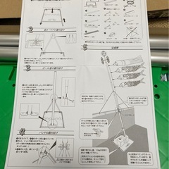 鯉のぼり&スタンドセットの画像