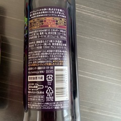 ワイン　赤の画像