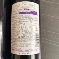ワイン　赤の画像