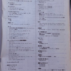 ヤマハPSR-420キーボードとスタンド 10/14まで引取限定の画像