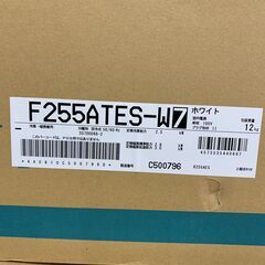 【ｼﾞｬﾝｸﾞﾙｼﾞｬﾝｸﾞﾙ金沢店】新品エアコン ダイキン F255ATES-W 2025年製 ※取り付け費用別途の画像