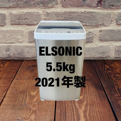 中古家電セット(冷蔵庫 IRISOHYAMA 142L 2022年製 IRSD-14A-B 洗濯機 IRISOHYAMA 142L 2022年製 IRSD-14A-B)の画像