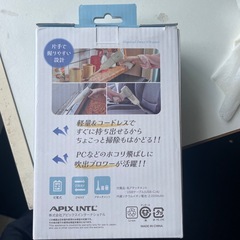 コンパクト掃除機の画像