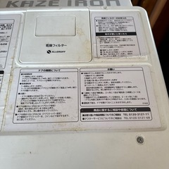 日立　2012年　ドラム式洗濯機の画像
