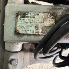 TOSHIBA MCS-148 切断機の画像