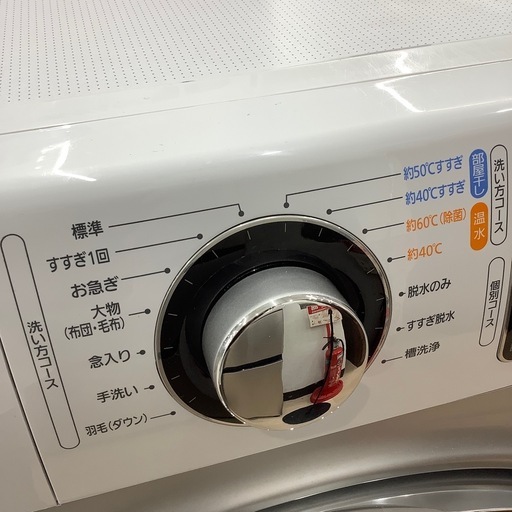 【6ヶ月間の動作保証付き】IRIS OHYAMAのドラム式洗濯機HD71のご紹介です