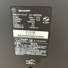 テレビの画像