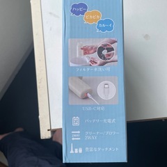 コンパクト掃除機の画像